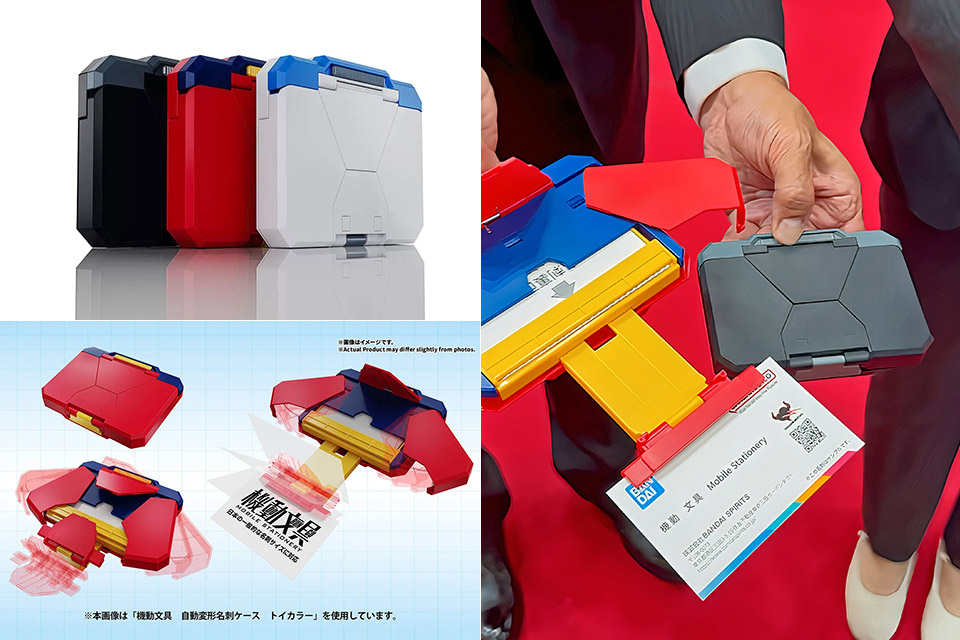 Bandai Mobile Stationary Transformation Card Case Business