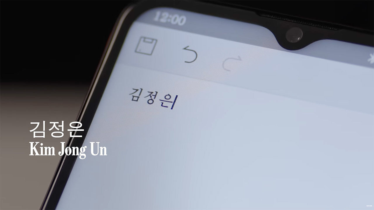 Smuggled North Korean Smartphone