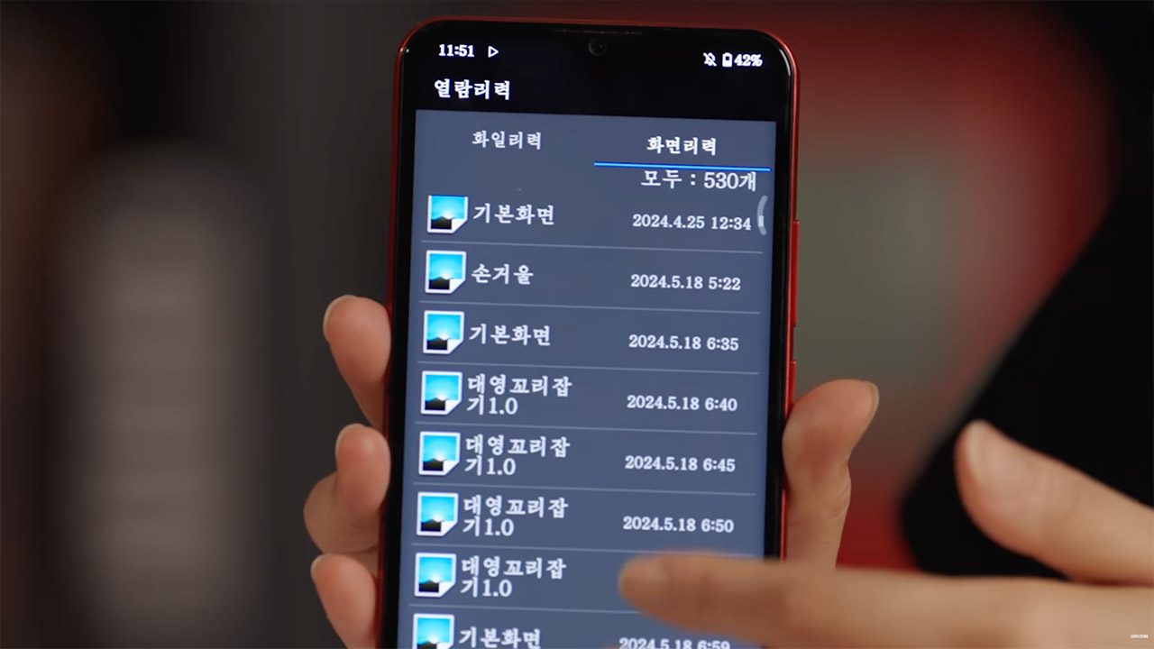 Smuggled North Korean Smartphone