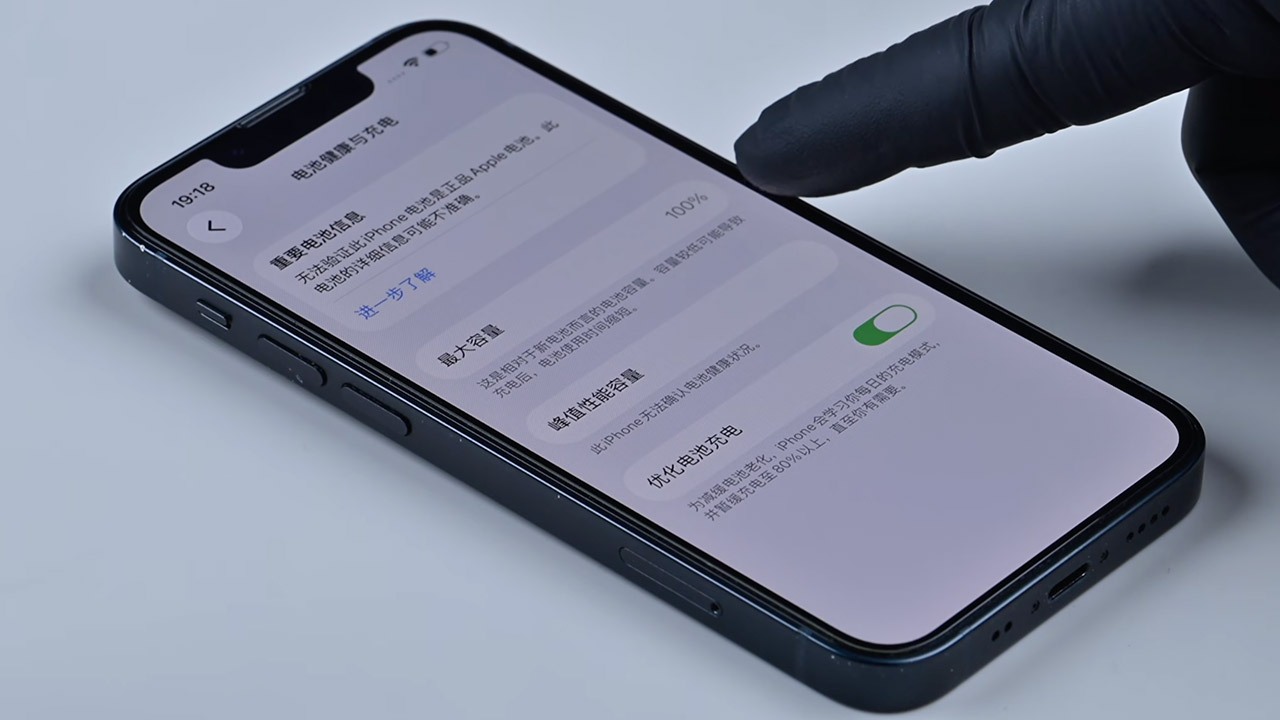 iPhone 13 Mini Restoration Upgrade