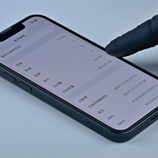 iPhone 13 Mini Restoration Upgrade