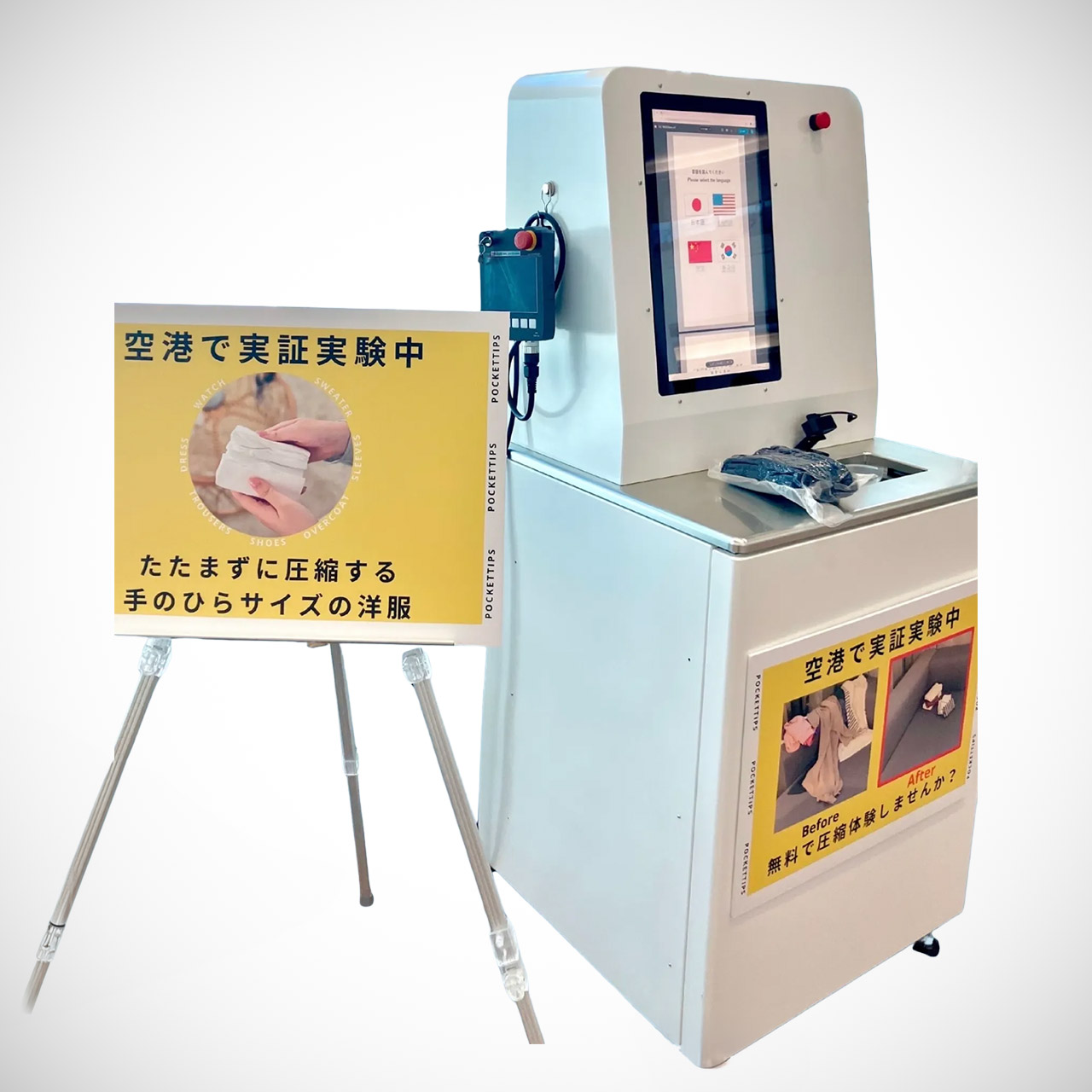 Japan Airport Pockets Tips Clothes Compression Machine