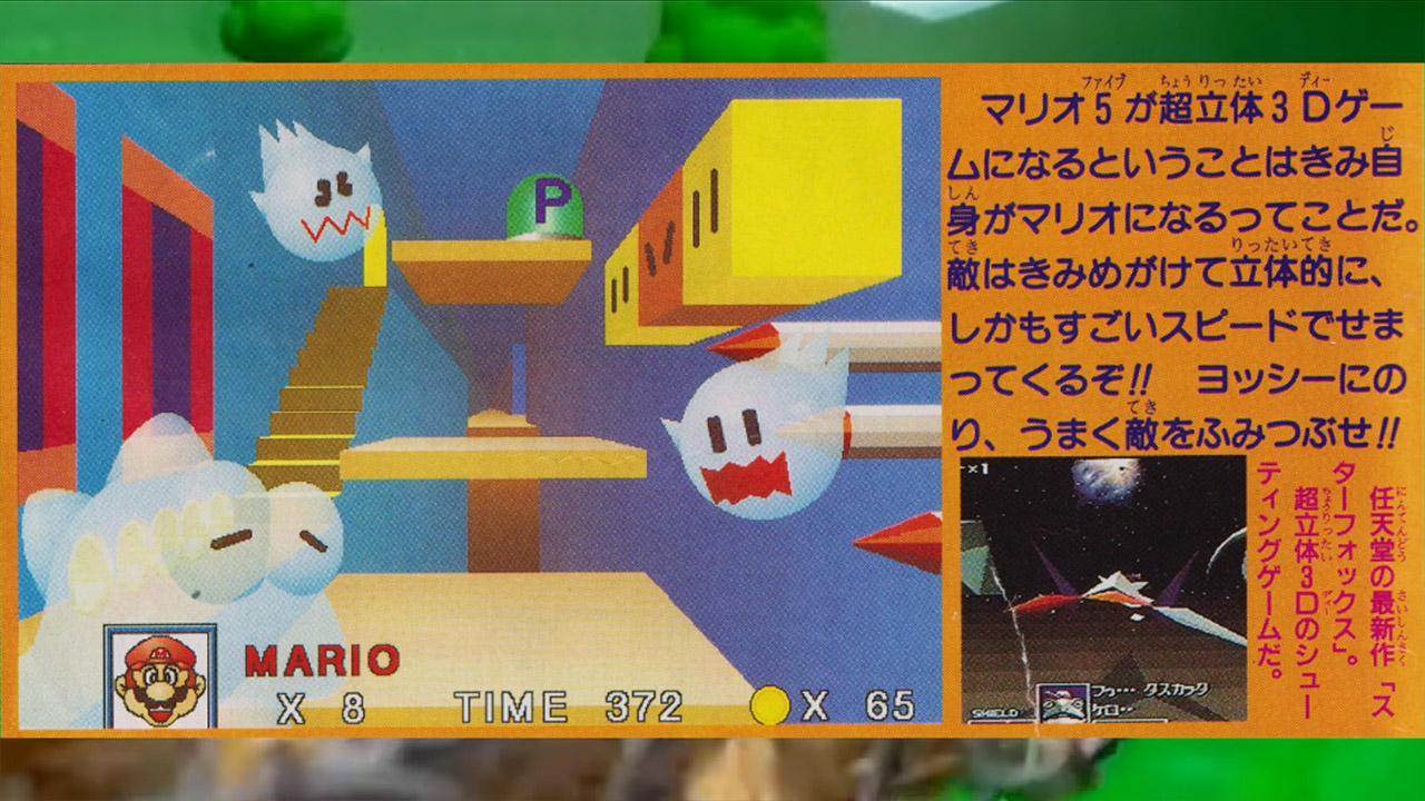 Mario 64 Super Nintendo SNES Port Super FX Chip