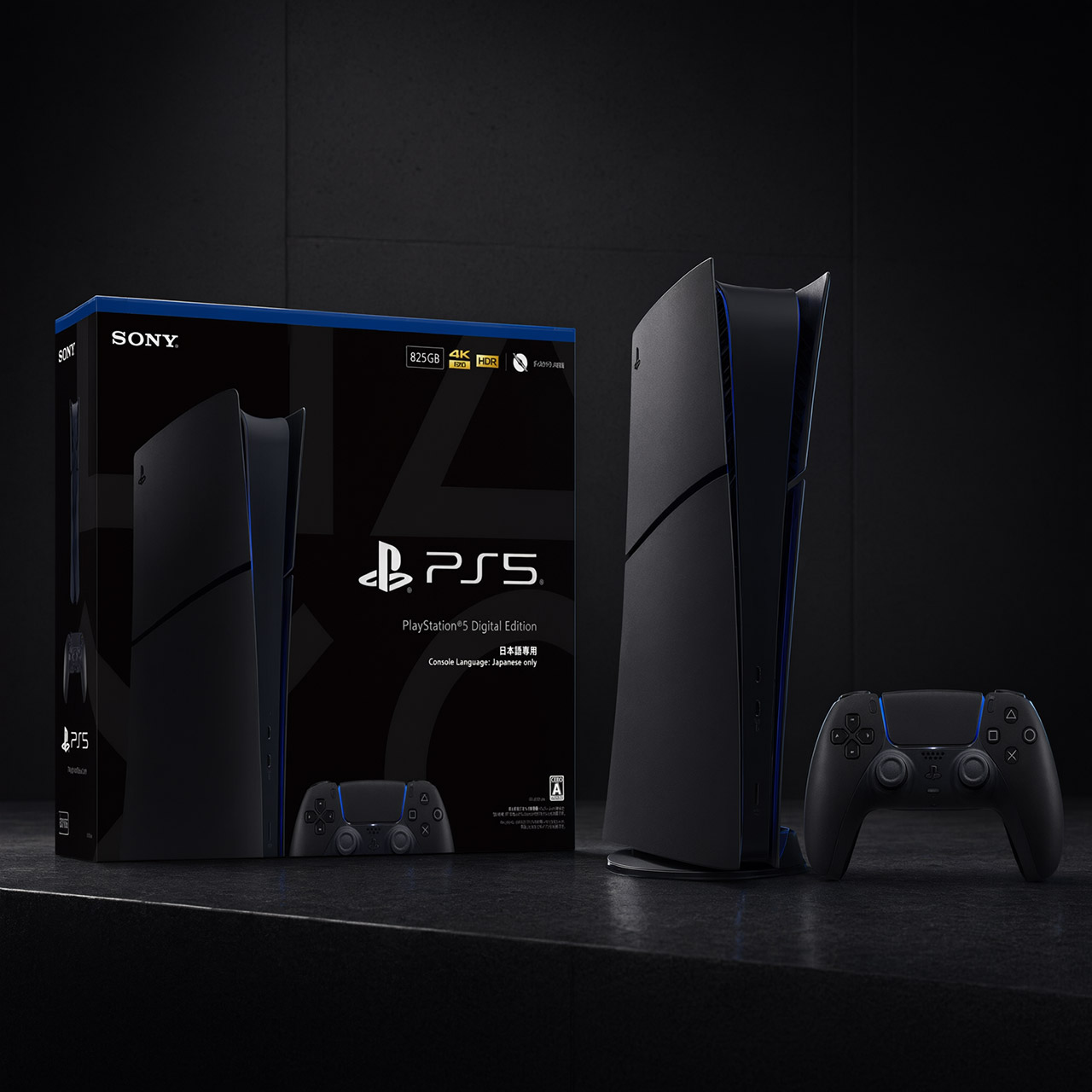 Sony Japan-Exclusive Midnight Black PS5 Digital Edition